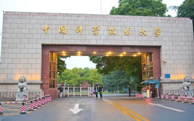 2022電子科學(xué)技術(shù)專業(yè)院校排名：電子科大跌出前十榜首位于上海(圖3)