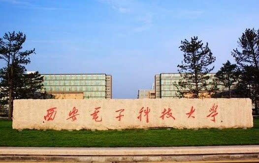 j9九游會登錄入口首頁這四大電子科技類大學(xué)適合不同層次的考生實力強(qiáng)就業(yè)好(圖4)