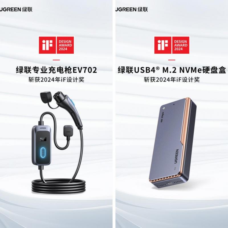 j9九游會登錄入口首頁綠聯(lián)科技：在消費電子行業(yè)浪潮中“乘風破浪”(圖3)