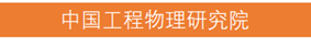 j9九游會登錄入口首頁電子科技大學(xué)什么是電子科技大學(xué)？電子科技大學(xué)的最新報道(圖10)