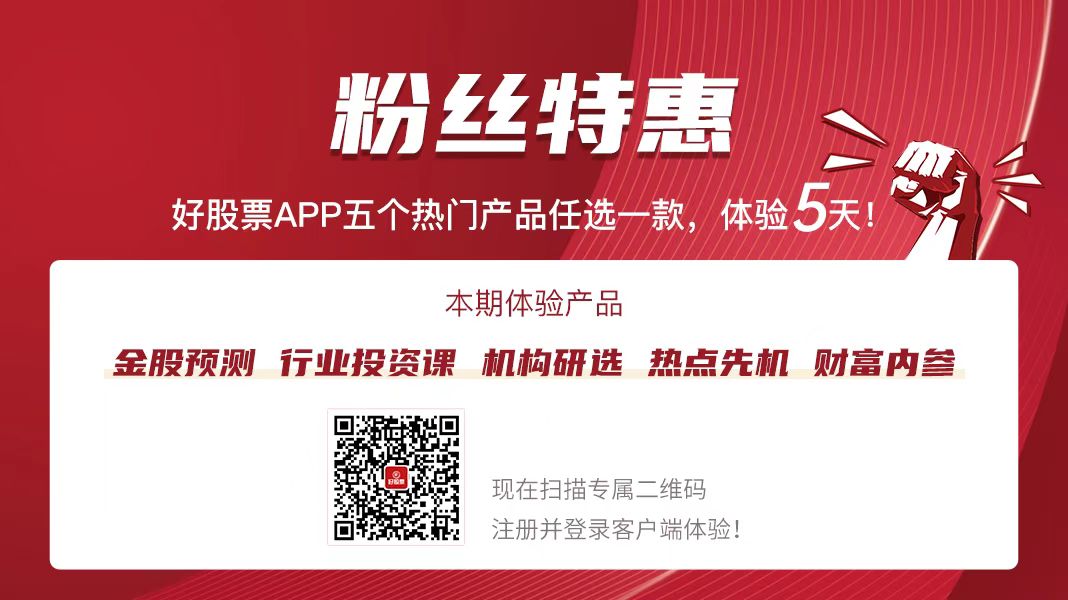 j9九游會(huì)登錄入口首頁晚間公告匯總：天微電子實(shí)控人、董事長巨