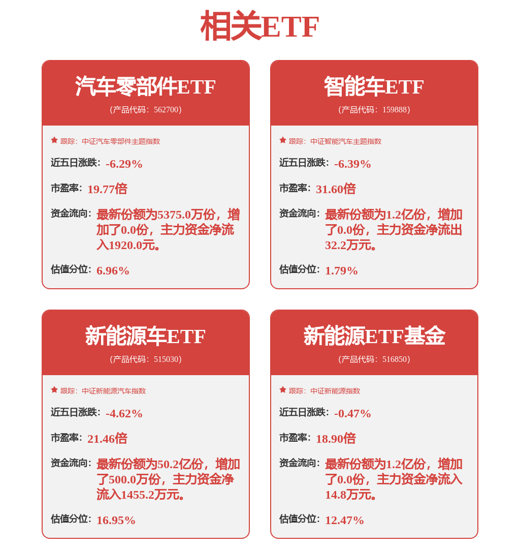 j9九游會(huì)登錄入口首頁蘋果部分產(chǎn)能轉(zhuǎn)回中國企查查：電子設(shè)備制