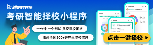 j9九游會登錄入口首頁全國第五輪學(xué)科評估：電子科學(xué)與技術(shù)學(xué)科排名結(jié)果(圖3)