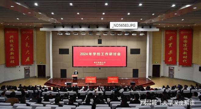 j9九游會(huì)登錄入口首頁電子科技大學(xué)排名怎么樣好不好？一流學(xué)科培優(yōu)國內(nèi)外頂尖！(圖2)